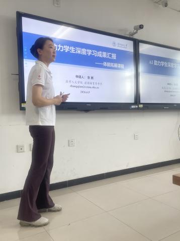 性爱直播
