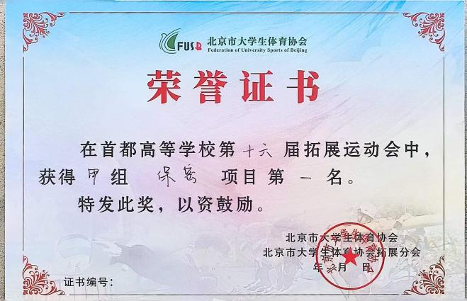 性爱直播