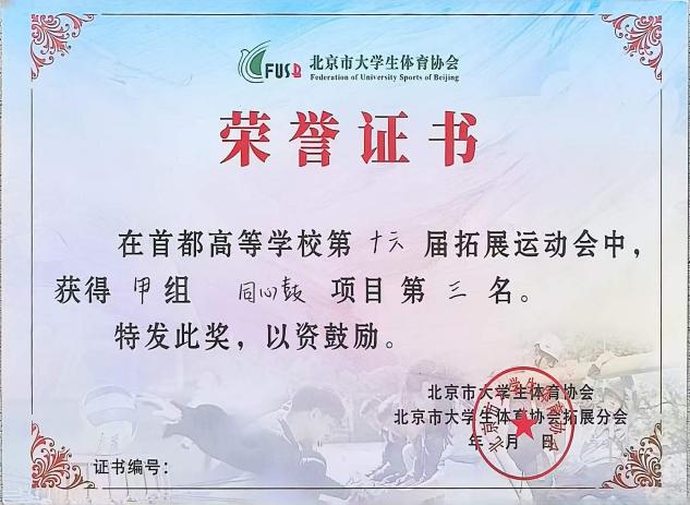 性爱直播