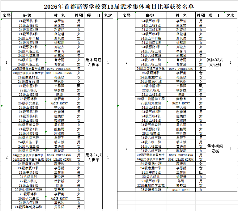 性爱直播