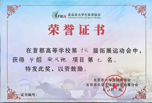性爱直播