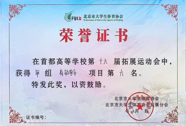 性爱直播