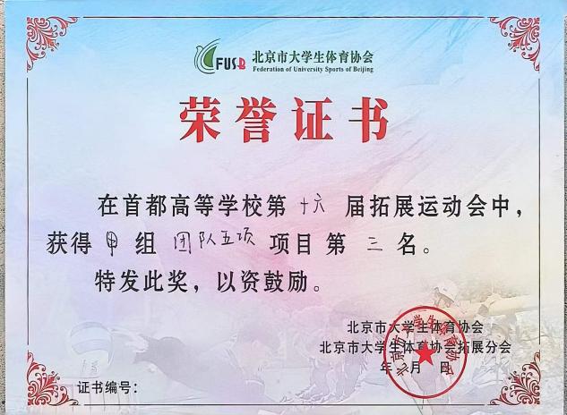性爱直播