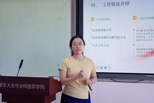 性爱直播