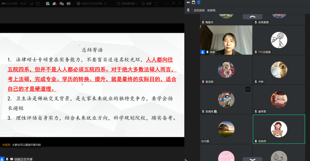 性爱直播